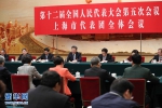 习近平：践行新发展理念深化改革开放 加快建设现代化国际大都市 - 正北方网