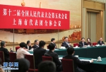 习近平：践行新发展理念深化改革开放 加快建设现代化国际大都市 - 正北方网