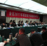 2017年自治区草原鼠虫害趋势分析座谈会 - 农业厅
