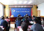 自治区统计局顺利完成2016年度领导班子考核 - 统计局