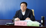 自治区统计局顺利完成2016年度领导班子考核 - 统计局