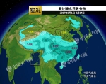 南方降雨加强贵州广西局地暴雨 北方持续回暖 - 气象