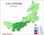 内蒙古马上降温并有雨雪，12盟市未来几天天气是这样的…… - 气象
