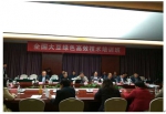 全国大豆绿色高效技术培训班在云南省昆明市成功举办 - 农业厅