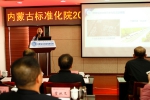 演讲第一名获得者.jpg - 质量技术监督局