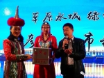 巴彦淖尔美景“走进”天津卫 - 正北方网