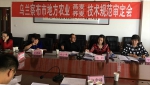 图片1.png - 质量技术监督局