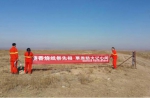 内蒙古阿拉善盟草原监督管理所清明防火未雨绸缪 - 农业厅