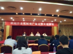 第二期田间作业机械推广鉴定技术培训班在杭州举办 - 农业厅