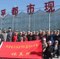 内蒙古军休所组织军休干部开展春游活动 - 民政厅