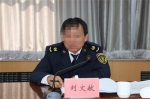 内蒙古巴彦淖尔市质监局原副局长在押期间死亡 - Nmgcb.Com.Cn