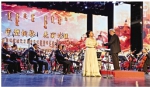 庆祝内蒙古自治区成立70周年音乐会 - 正北方网