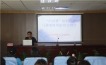 全区妇联系统信访工作规范化建设培训班在山东大学开班 - 妇联