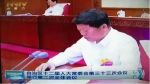 徐宏光副厅长在自治区十二届人大常委会作报告 - 司法厅