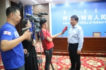 呼和浩特市召开2016年环境保护工作通报会 - 政府