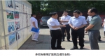 公维春副厅长一行赴北京河北考察养老工作 - 民政厅