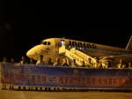 乌兰乌德——二连浩特旅游包机航线正式通航 - 内蒙古新闻网