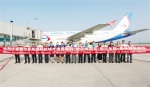 鄂尔多斯国际机场“北方之路”首条洲际航线正式开通 - 正北方网