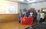 内蒙古动物卫生监督所三个党小组联合举办观影活动 - 农业厅