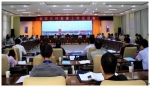 全国农村能源工作促进会在高台县召开 - 农业厅