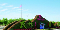 花卉雕塑景观扮靓红城 - 正北方网