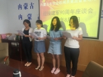 内蒙古农牧业机械质量监督管理站组织召开建军90周年座谈会 - 农业厅