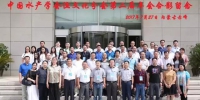 中国水产学会渔文化分会第二届年会在内蒙古举办 - 农业厅