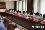 毕力夫厅长出席内蒙古监狱管理局第九次党委理论学习中心组（扩大）会议 - 司法厅