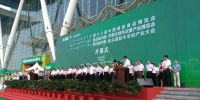 第十八届中国绿色食品博览会在包头开幕 - 农业厅