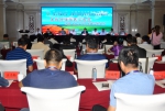 第十四届中国•内蒙古草原文化主题论坛在呼和浩特举办 - 社科院