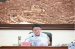内蒙古监狱管理局组织召开第十次党委理论学习中心组（扩大）会议 - 司法厅
