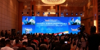 中国内蒙古、香港和蒙古国经贸合作洽谈会在呼和浩特举行 - 商务之窗