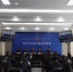 内蒙古戒毒管理局对十九大安保工作进行再动员再部署 - 司法厅
