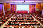 共商行业发展大计  共谋深化改革良策——内蒙古自治区第九次律师代表大会内蒙古自治区公证协会第七次代表大会在呼和浩特召开 - 司法厅