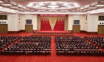 中国共产党第十八届中央委员会第七次全体会议公报 - 国家税务局