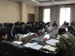 关于召开《内蒙古自治区人民政府关于修改 和 的决定》立法调研座谈会 - 法制办