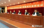 加强蒙汉双语培训助力“法治内蒙古”建设 - 司法厅