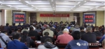 为平安护航 为发展助力——内蒙古司法行政系统圆满完成党的十九大维稳任务 - 司法厅