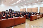 内蒙古司法厅召开全区司法行政系统学习宣传贯彻党的十九大精神动员部署会议 - 司法厅