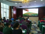 内蒙古自治区经济作物系统业务培训班在呼和浩特开班 - 农业厅