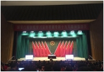 内蒙古自治区高层次人才培训班在北京国家行政学院圆满结束 - 农业厅