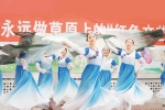 弘扬乌兰牧骑优良传统 - 正北方网