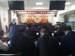 图片1.png - 质量技术监督局