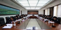 内蒙古监狱管理局组织召开第十二次党委理论学习中心组学习会议 - 司法厅