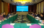 内蒙古农牧业机械标准化技术委员会会议在呼和浩特召开 - 农业厅