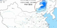 中央气象台：东北内蒙古降温明显 南海局部阵风可达11～13级 - Nmgcb.Com.Cn