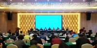 2017全国地方社科院行政后勤工作会议在云南召开 - 社科院