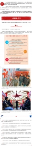 年度盘点|８个关键词读懂内蒙古２０１７ - 内蒙古新闻网