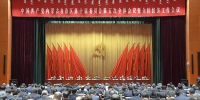 中国共产党内蒙古自治区第十届委员会第五次全体会议公报 - 内蒙古新闻网