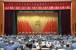 中国共产党内蒙古自治区第十届委员会第五次全体会议公报 - 内蒙古新闻网